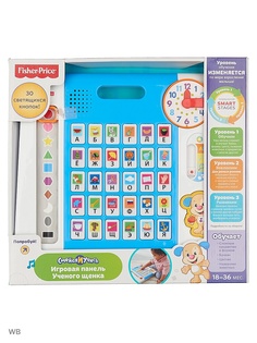 Игровые наборы FisherPrice