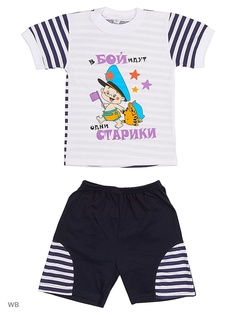 Костюмы Babycollection