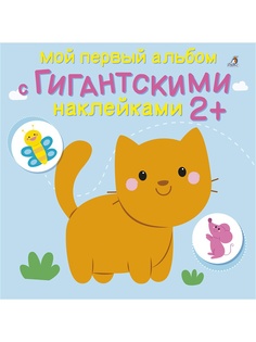 Книги Робинс