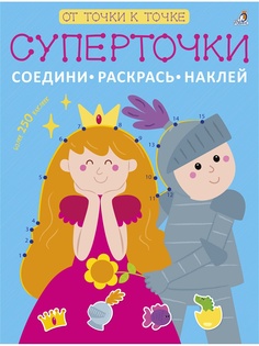 Книги Робинс