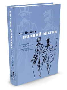 Книги Азбука