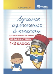Учебники Феникс