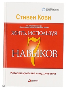 Книги Альпина Паблишер