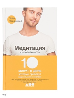 Книги Альпина нон-фикшн