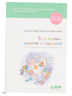 Книги Альпина нон-фикшн
