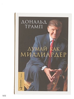 Книги Альпина Паблишер