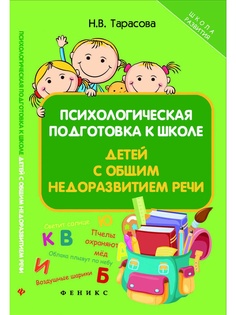 Книги Феникс