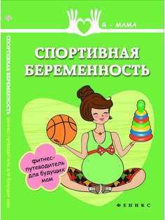 Книги Феникс