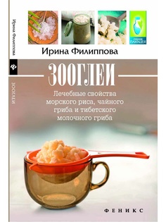 Книги Феникс