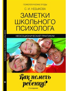 Книги Феникс