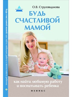Книги Феникс