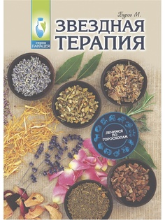 Книги Феникс