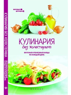 Книги Феникс