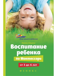 Книги Феникс