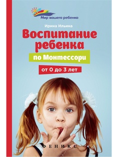 Книги Феникс