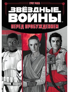 Книги Азбука