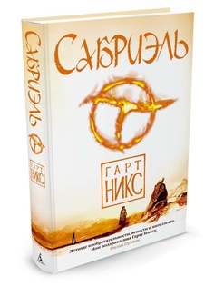 Книги Азбука