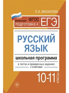 Учебники Феникс
