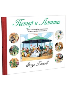 Книги Азбука