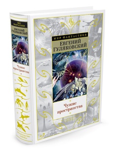 Книги Азбука