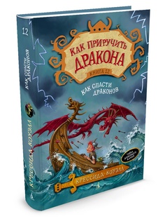 Книги Азбука
