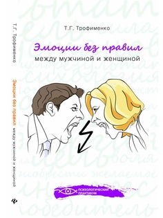 Книги Феникс