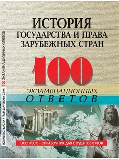 Книги Феникс