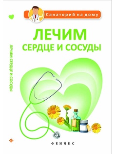 Книги Феникс