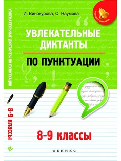 Книги Феникс