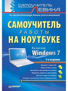 Книги ПИТЕР