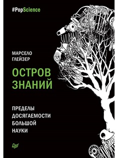 Книги ПИТЕР