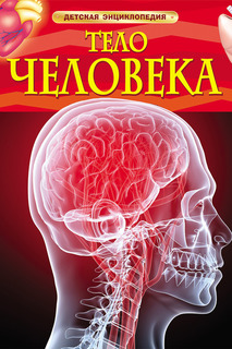 Техника Росмэн
