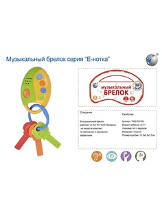 Игровые наборы VELD-CO