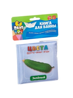 Игрушки для ванной BONDIBON