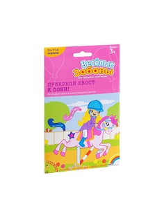 Настольные игры BONDIBON