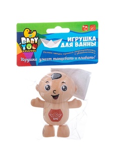 Игрушки для ванной BONDIBON