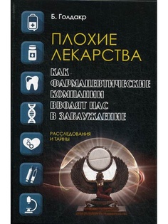 Книги Рипол-Классик