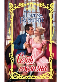 Книги Издательство АСТ
