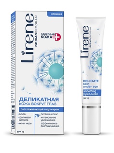 Кремы Lirene