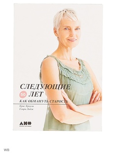 Книги Альпина нон-фикшн