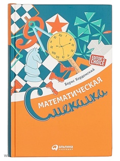 Книги Альпина Паблишер