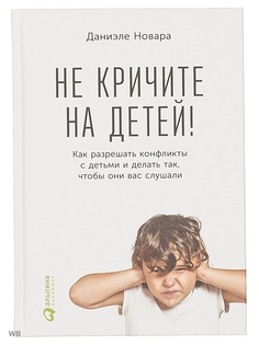 Книги Альпина Паблишер