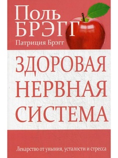 Книги Попурри