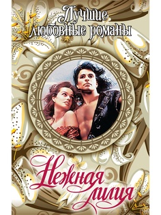 Книги Издательство АСТ