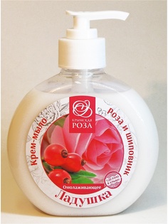 Жидкое мыло Крымская Роза