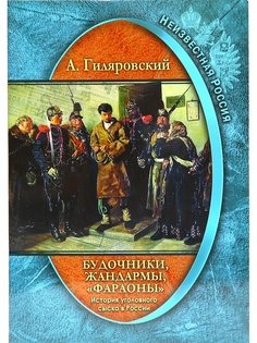 Книги PROFFI