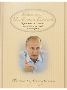 Книги PROFFI