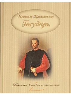 Книги PROFFI