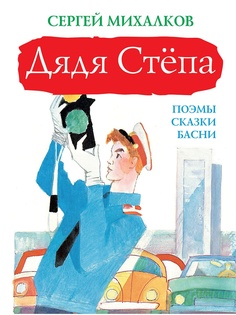 Книги Издательство АСТ