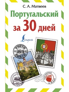 Книги Издательство АСТ